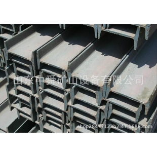 厂家现货供应矿工钢 矿工钢 矿工钢供应商11 矿工钢价格