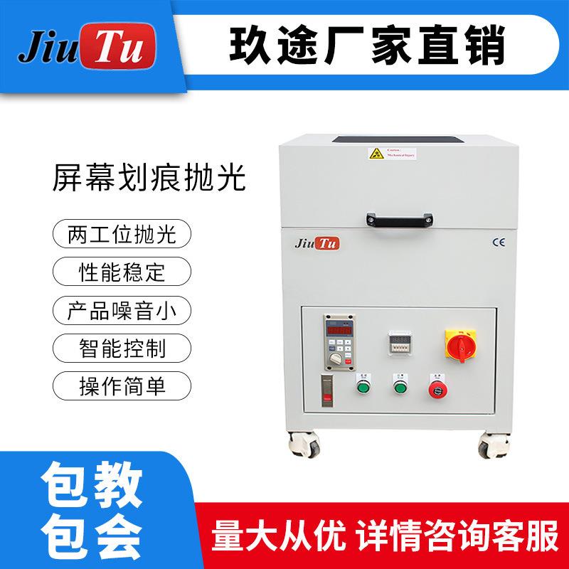 手机屏幕划痕抛光打磨机 玉石翡翠表面抛光打磨机 半导体打磨机