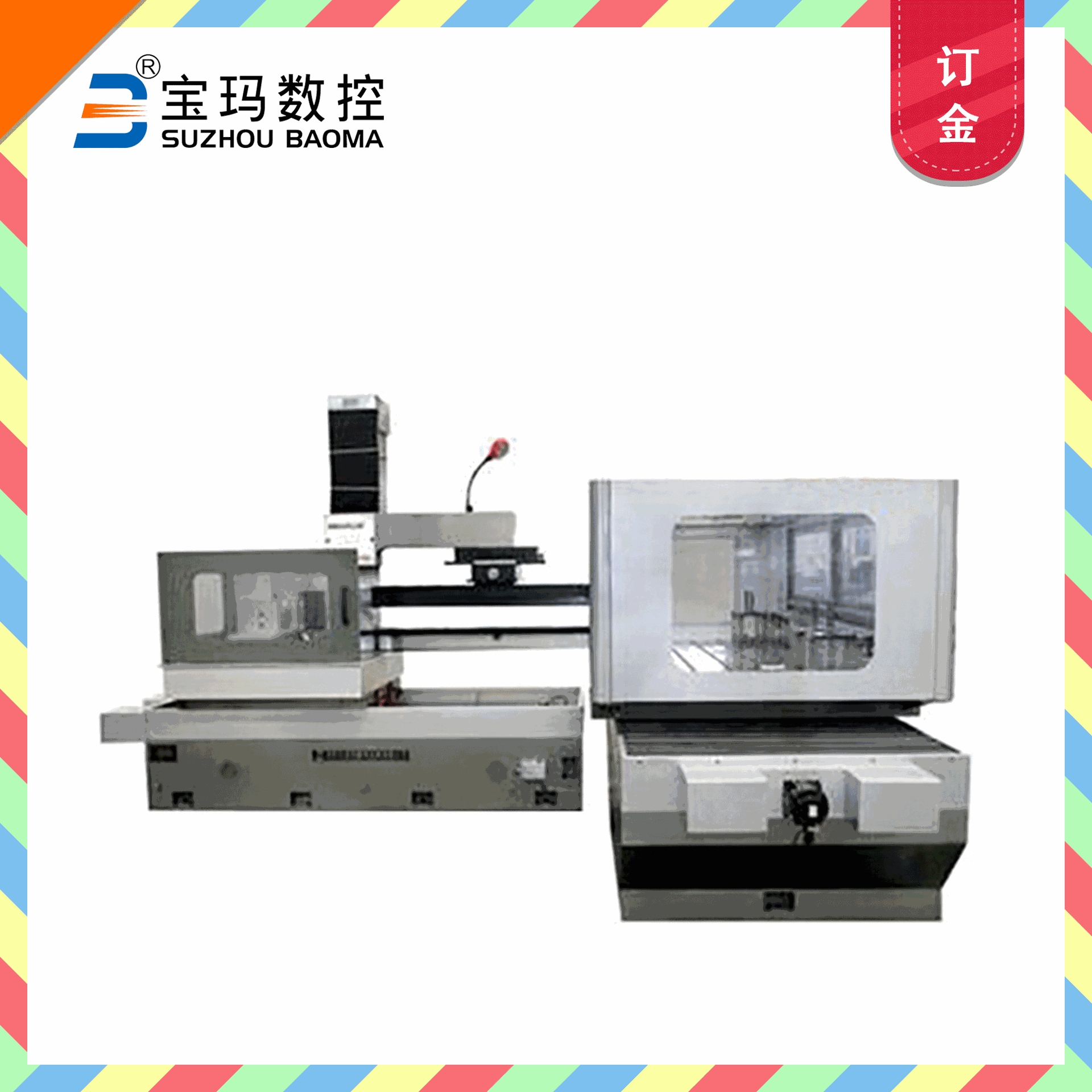 苏州宝玛BM250×120 特大型电火花线切割机床 快中走丝机床 订金