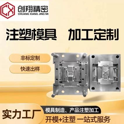运动水杯盖模具 太空杯吸管杯塑料提手注塑模具 精选标准模架