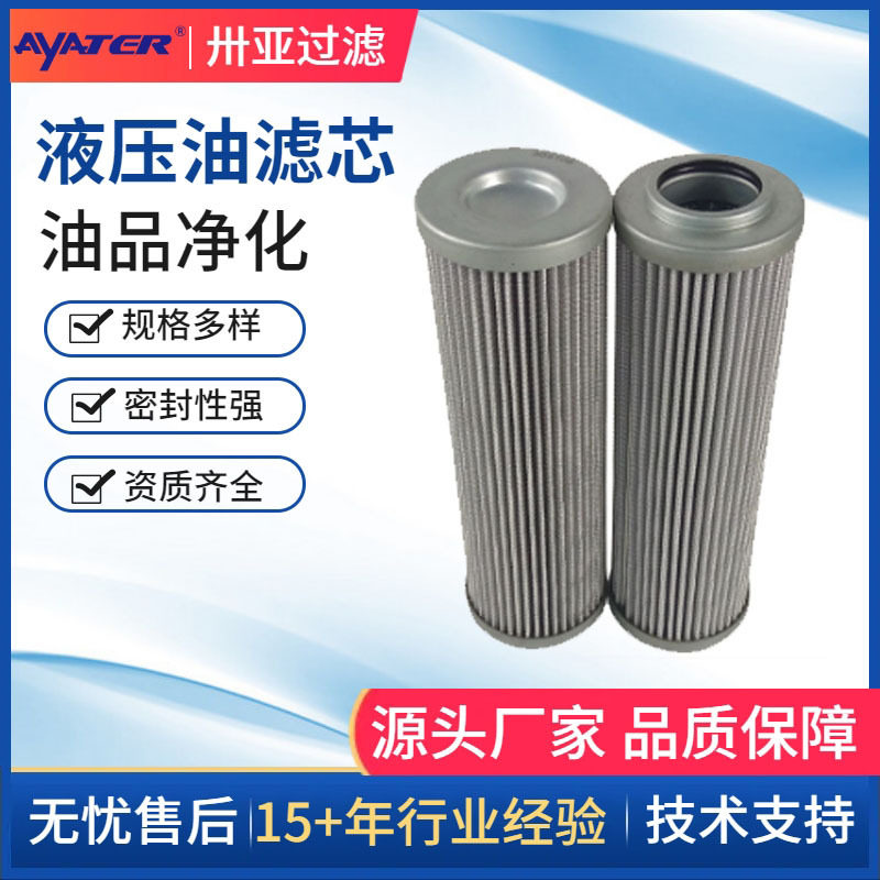 汽轮机液压油滤芯 ZAL*160*400BZ1过滤折叠玻纤油滤芯