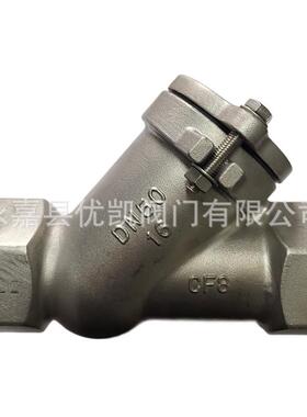 不锈钢丝扣球型止回阀HQ11X-16P/16R/16RL/2205/2507