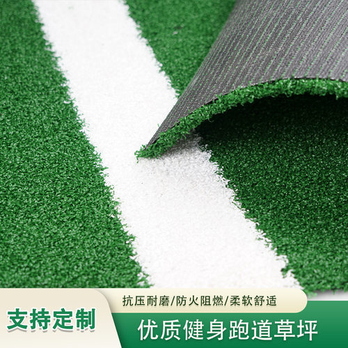 耐磨足球场户外人造草坪垫室外围挡绿化人工塑料地毯草仿真假草皮