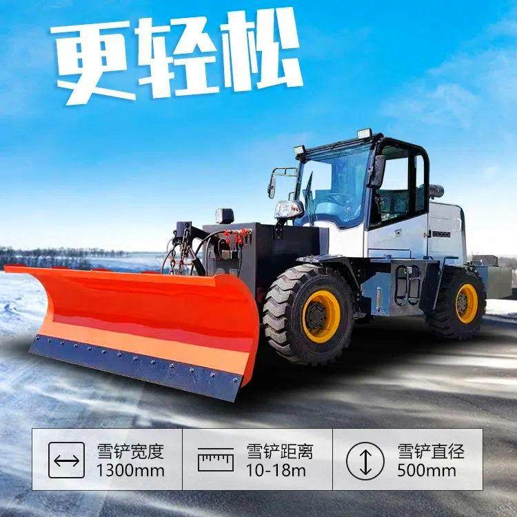 成德 路面推雪铲 汽车轻型雪铲 滑移铲车推雪铲,汽车零部件/养护/美容/维保,工程机械轮胎,淘宝优惠券,粉丝福利购,淘宝优惠卷