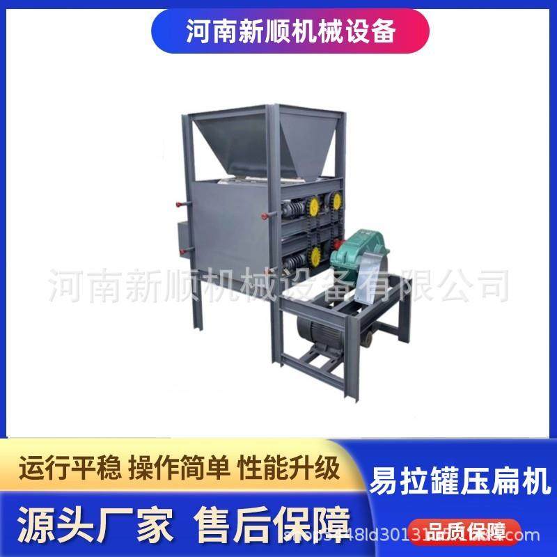 铜制铝制罐类瓶类挤压设备 饮料瓶易拉罐压扁机 油漆桶挤扁机,汽车零部件/养护/美容/维保,工程机械轮胎,淘宝优惠券,粉丝福利购,淘宝优惠卷