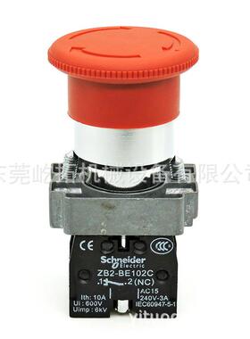 空压机复位开关SA22/37/55复盛螺杆压缩机急停按钮开关 急停开关