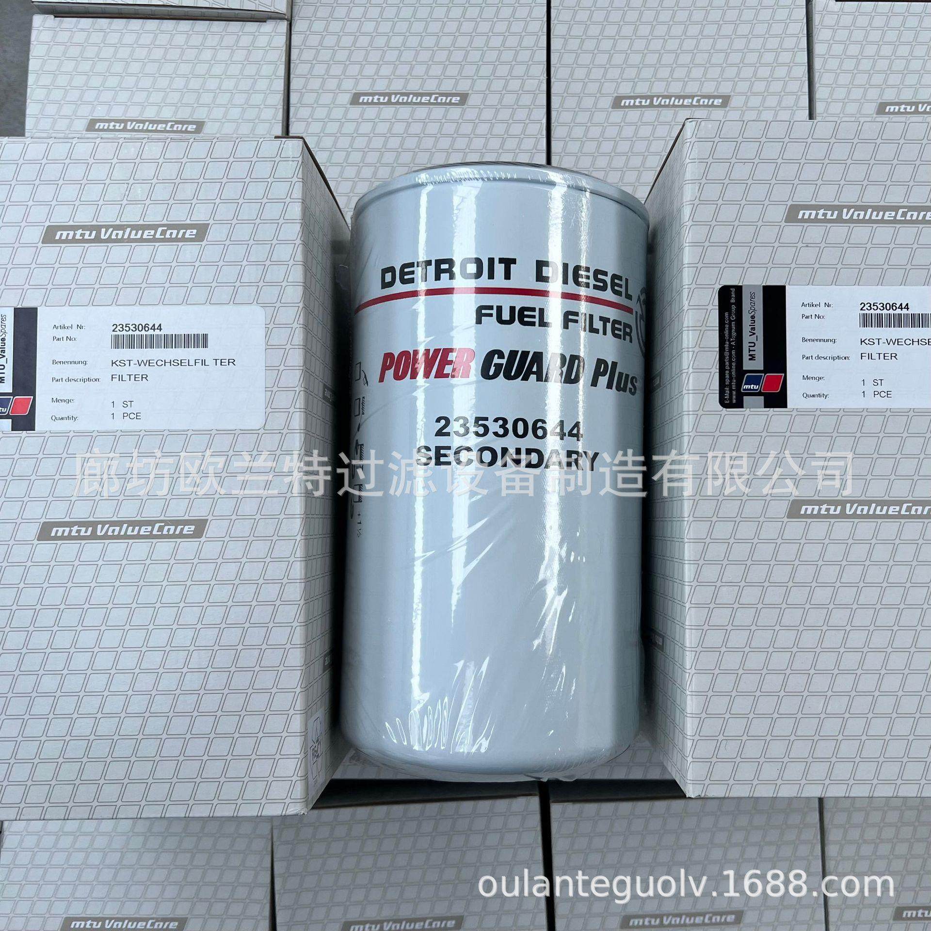 欧兰特 23530644 底特律发电机组 燃油滤清器 柴油滤芯,汽车用品/电子/清洗/改装,车内蒸汽机,淘宝优惠券,粉丝福利购,淘宝优惠卷
