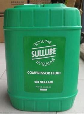 寿力润滑油办事处250022-669 原装促销