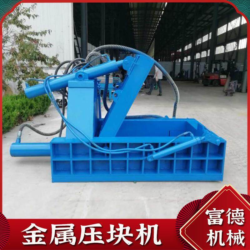 废铁压块机 小型油桶自行车架铝材打包机 碎布废品挤压成型设备,汽车零部件/养护/美容/维保,工程机械轮胎,淘宝优惠券,粉丝福利购,淘宝优惠卷