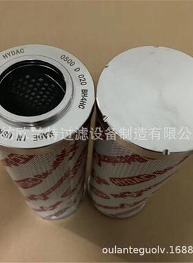 欧兰特 液压滤芯0500D020BN4HC 液压过滤器滤芯 液压油滤芯