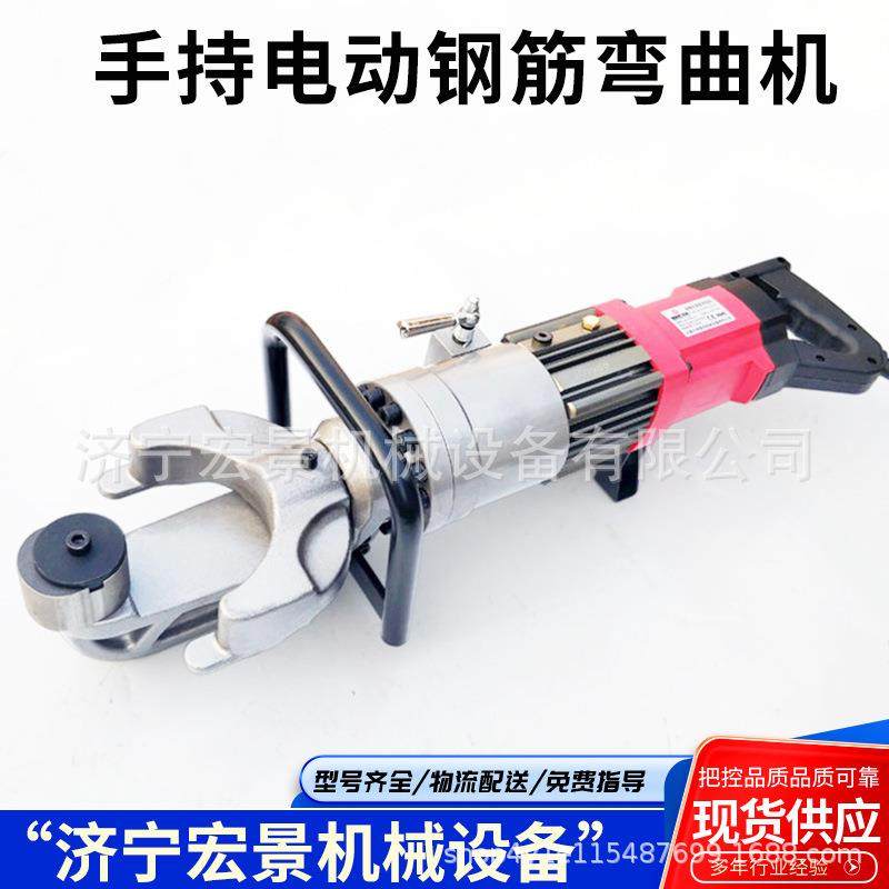 手持电动钢筋弯曲机便携式钢筋调直弯曲机建筑工地用便携式折弯机,汽车零部件/养护/美容/维保,工程机械轮胎,淘宝优惠券,粉丝福利购,淘宝优惠卷