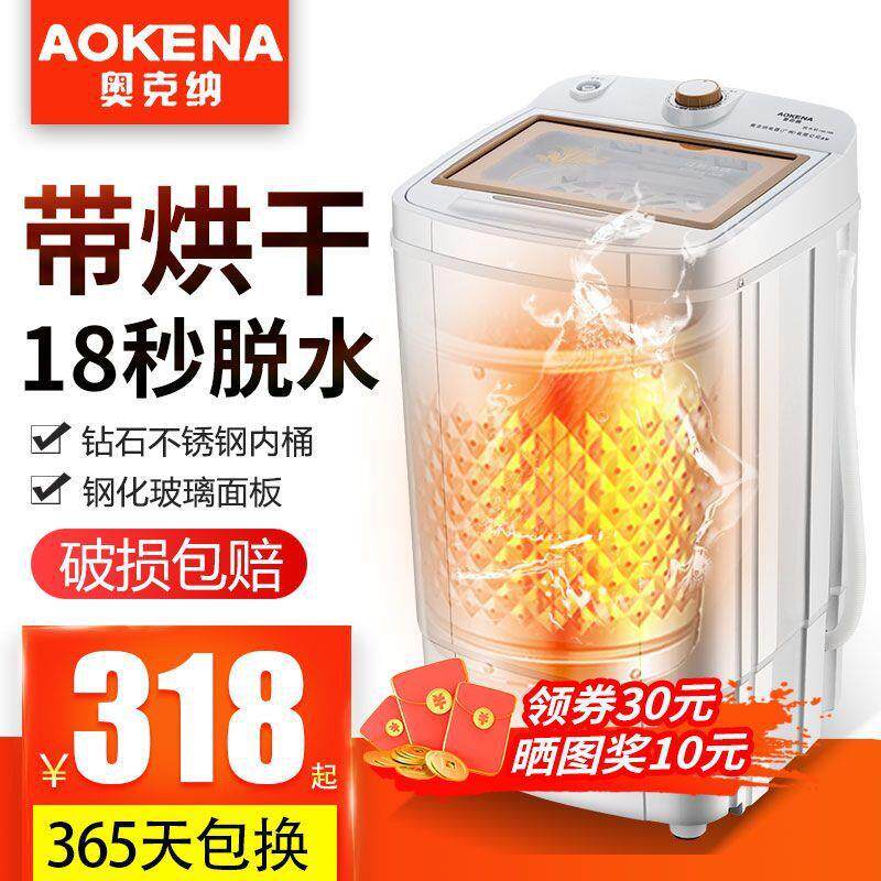 脱水机甩干机单筒家用9.8KG大容量不锈钢甩干桶烘干机小型干衣机