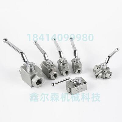 KHM-35LR-1112-01 KHB-G11/4-1112-01 KHB-G1/2-1212-01X 球阀