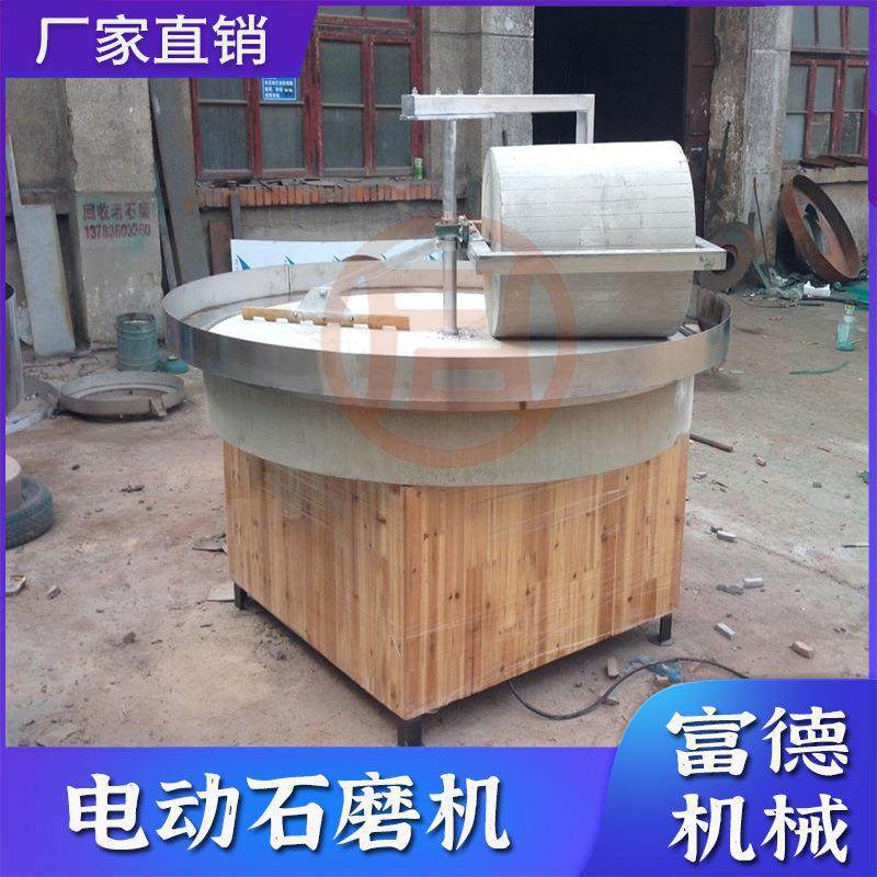 电动石磨家用磨浆机 多功能干湿两用 磨鲜玉米芝麻花生酱米浆机,纺织面料/辅料/配套,针织机械,淘宝优惠券,粉丝福利购,淘宝优惠卷