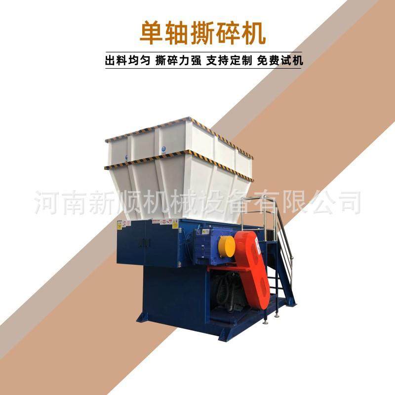 中小型单轴撕碎机 树根粉碎机 自动推料进料金属废物碎屑破碎机,汽车零部件/养护/美容/维保,工程机械轮胎,淘宝优惠券,粉丝福利购,淘宝优惠卷