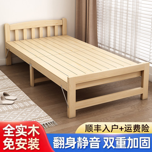 实木折叠床午休单人床1米5成人简易家用实木硬板午睡双人出租小床