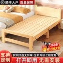 可折叠拼接床加宽神器加长实木简约可折叠儿童床加宽拼接神器定制