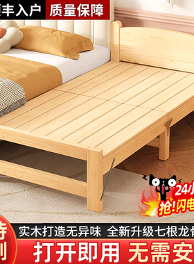 可折叠拼接床加宽神器加长实木简约可折叠儿童床加宽拼接神器定制