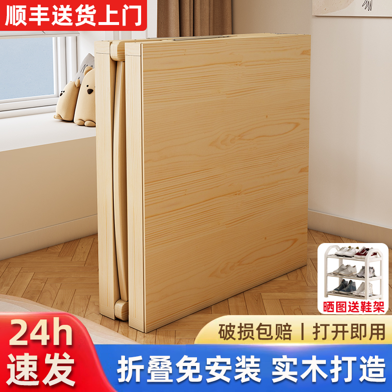 折叠床实木硬板午休神器办公室家用加厚免安装双人出租房实木小床