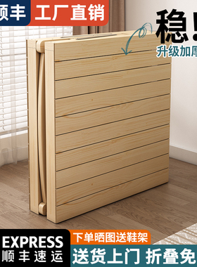 折叠床实木单人双人床办公室午休加厚加宽家用免安装出租房实木床