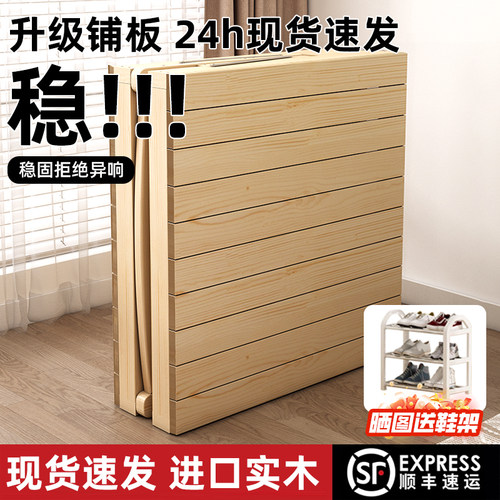 折叠床办公室午休神器