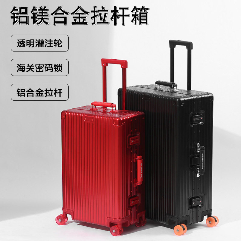 全铝镁合金行李箱20可坐人登机密码旅行箱大容量28寸静音轮拉杆箱
