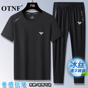 薄款 OTNF高端運動套裝 男士 2025年夏季 t恤兩件套 輕奢休閑冰絲短袖