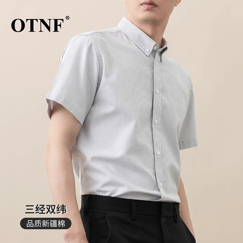 高端短袖衬衫男2025夏季新款商务休闲条纹衬衣高级感上衣男衣服