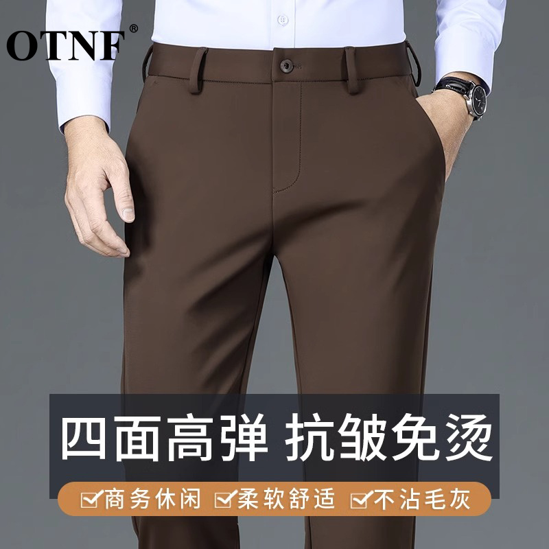 OTNF高端品牌休闲裤男2025年春秋冬弹力直筒男裤高端商务西装长裤