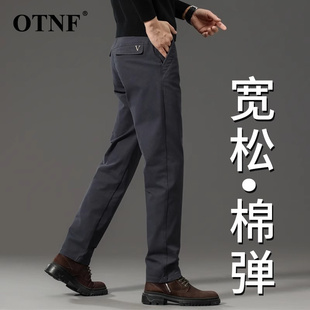OTNF高端品牌休闲裤 子 男2024年秋冬季 加绒加厚直筒宽松弹力高端裤