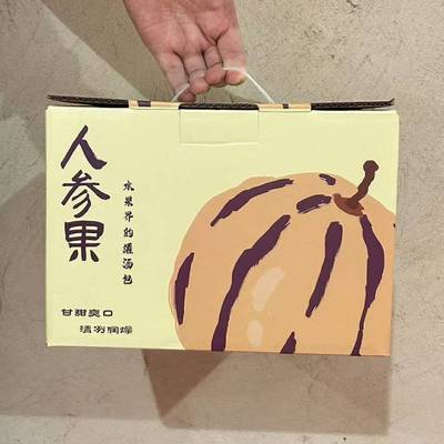 【礼盒装】云南石林人参果人生果无核水果清甜多汁树熟精品果顺丰