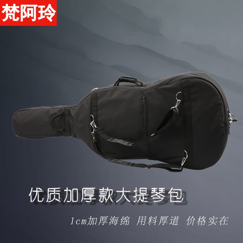 大提琴包加厚防水琴盒双肩背带袋超轻复古帆布加厚加固可放弓谱子