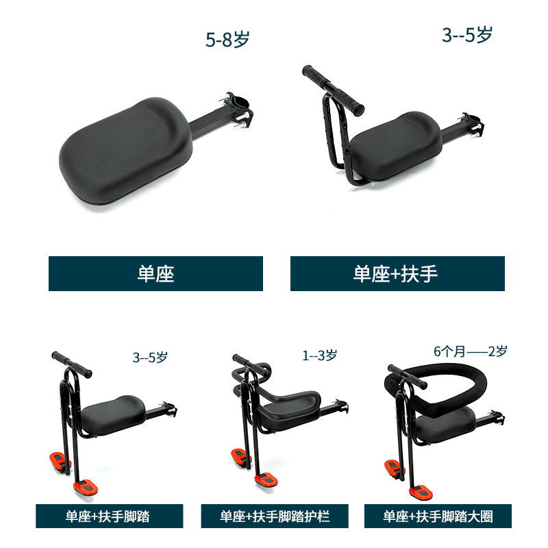 自行车儿童座椅前置山地车宝宝坐椅折叠车小孩坐凳电动车婴儿车座