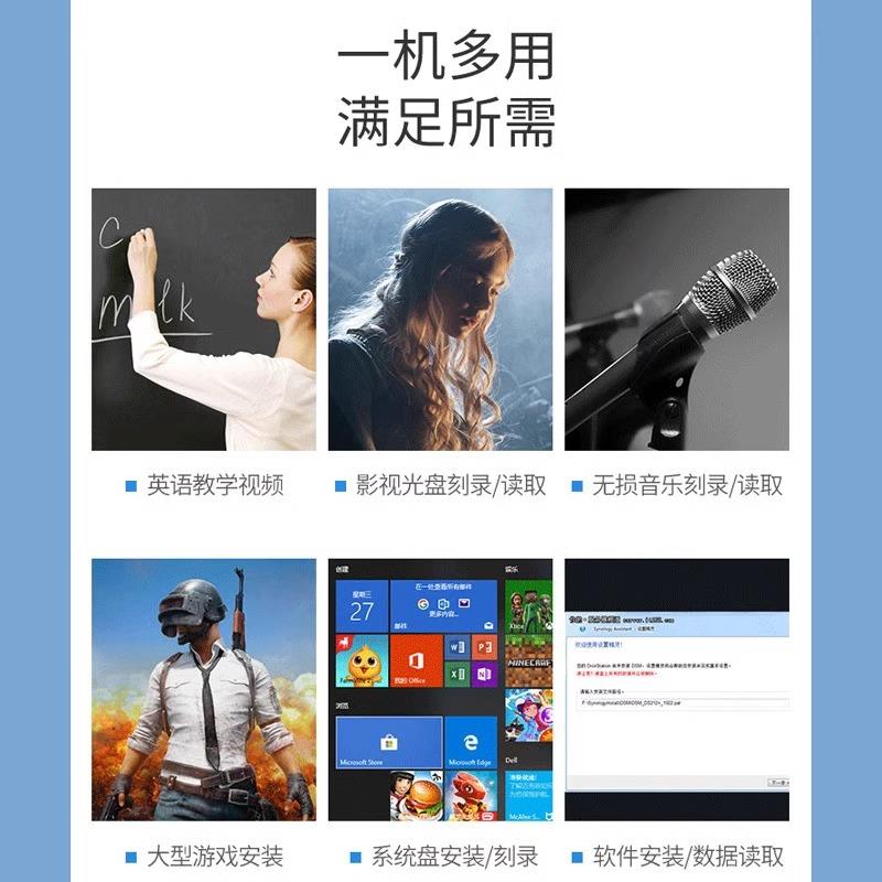 DVD插放机电脑USB外接光碟机烧录机CD读取器VCD一体家用光碟影碟