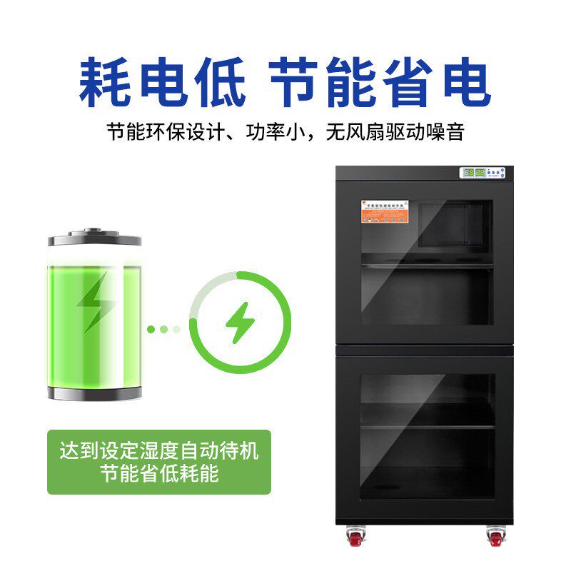 电子元器件智能防静电ic芯片元器件防潮柜除湿柜干燥箱氮气氮气柜