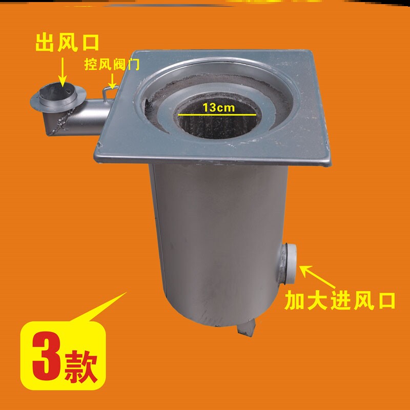 家用取暖炉蜂巢炭暖气炉无烟节能煤球炉采暖煤炉子特价包邮