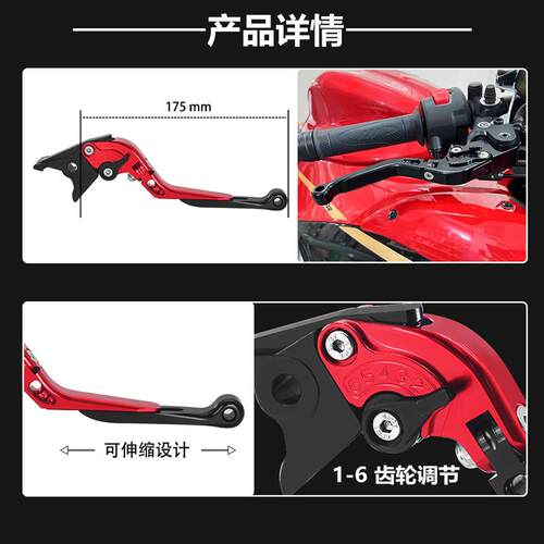适用春风675SR-R 450SR 500SR 250SR 800MT 400MT刹车牛角手把柄