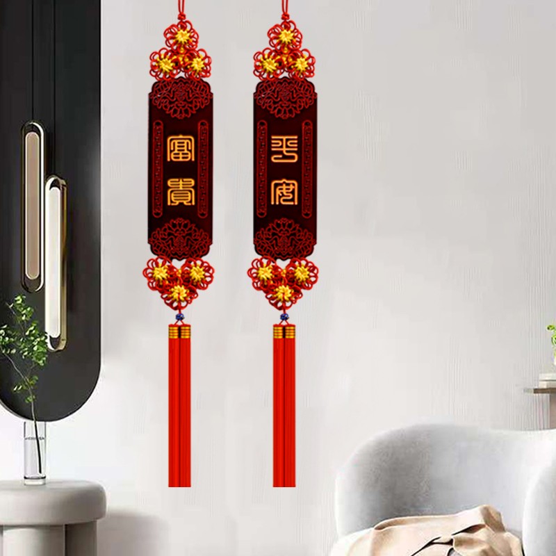 中国结桃木客厅大号篆体对联吉祥如意入户玄关背景墙新中式璧挂件
