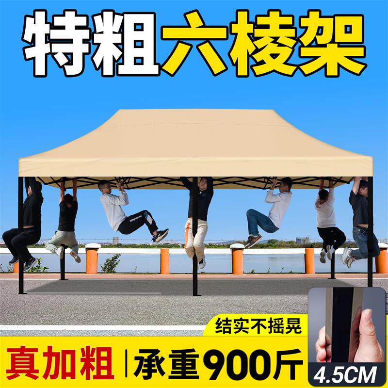 四脚雨棚帐篷户外摆摊专用遮阳棚四角太阳大伞地摊用折叠防雨棚子