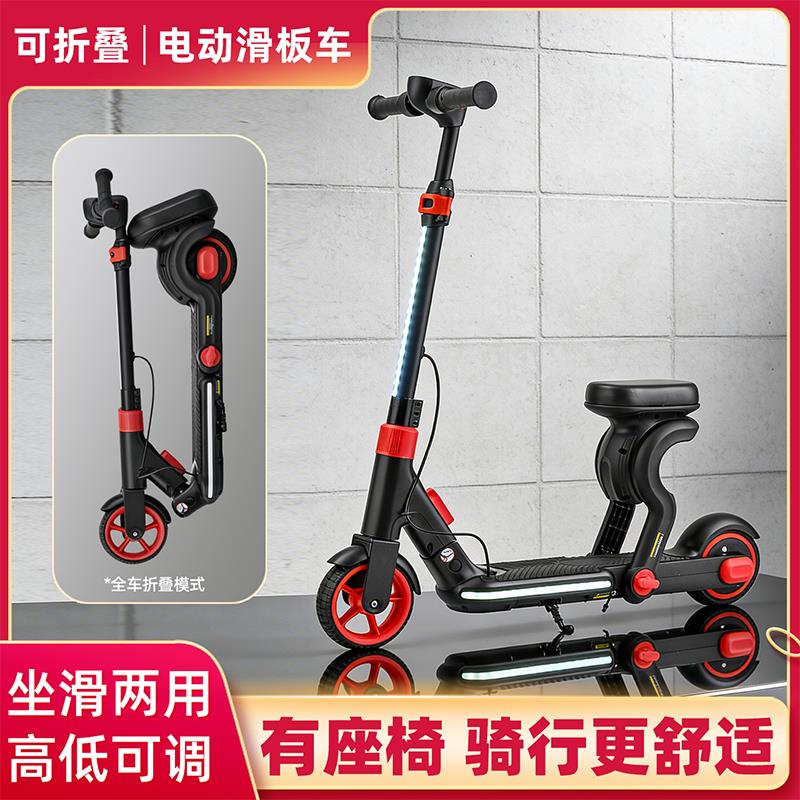 儿童可折叠座椅电动滑板车家用代步车带音乐蓝牙多功能两轮助力车