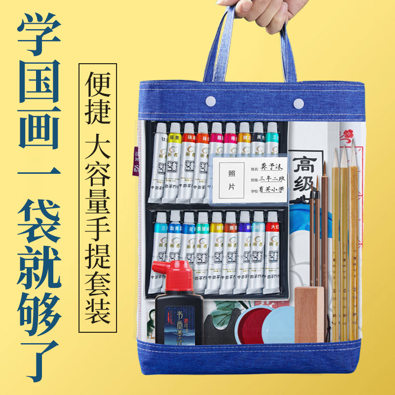 国画颜料初学者套装12色中国画用品工具全套材料24色水墨画入门高