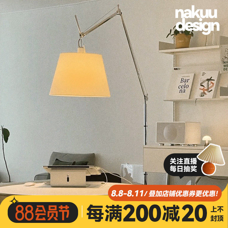 网红奶油中古ins风落地灯卧室客厅设计师工作台灯长臂摇臂钓鱼灯
