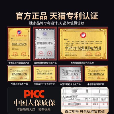 适用北汽新能源EC180led大灯泡白远近光一体200透镜前车灯220雾灯