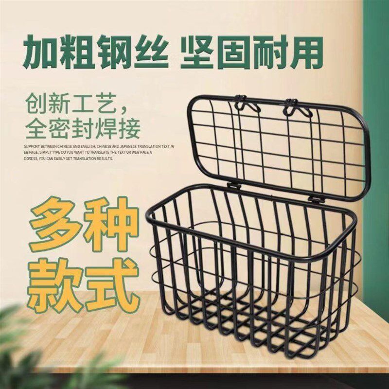 电动三轮车后车筐老年代步车篮后置储物娄加粗带盖超大菜篮后置筐