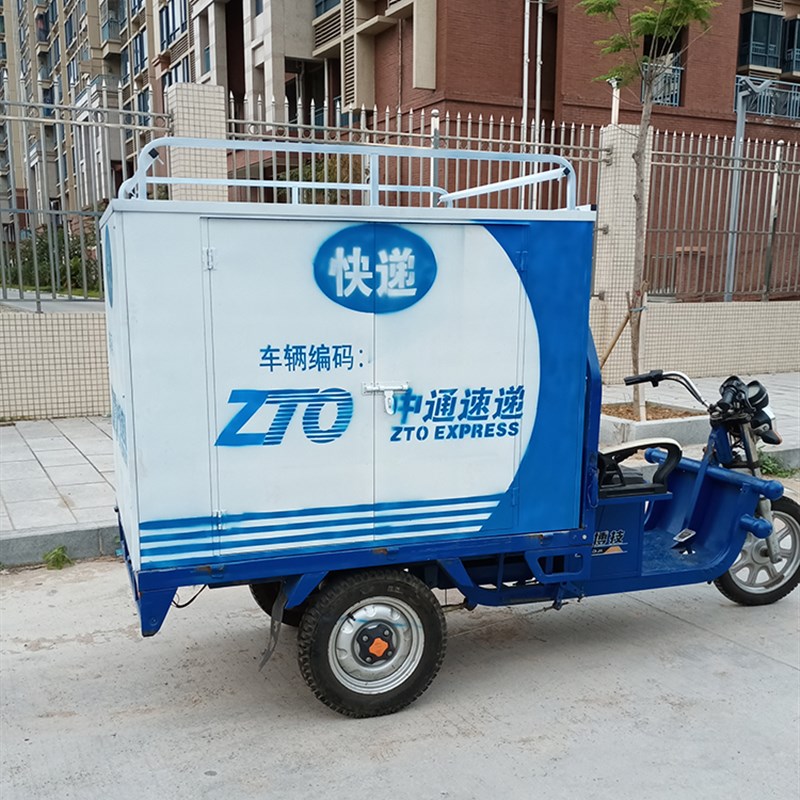 加装电动三轮车快递车厢镀锌电三轮拉货铁皮后车棚颜色定做带货架