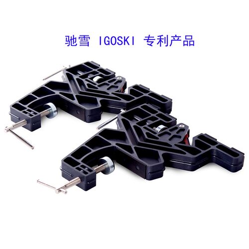 黑色滑雪工具架IGOSKI虎头钳修刃工具 雪板保养用稳固支架 2023春