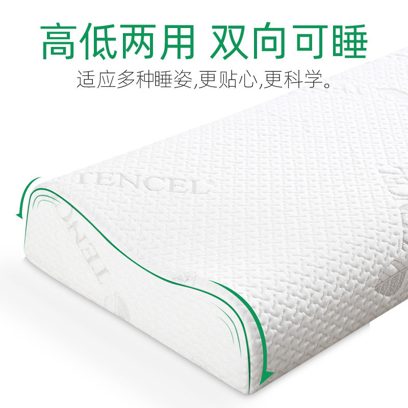 双人长枕头护颈椎助睡眠夫妻情侣睡觉夏季凉感一体长条记忆棉枕芯