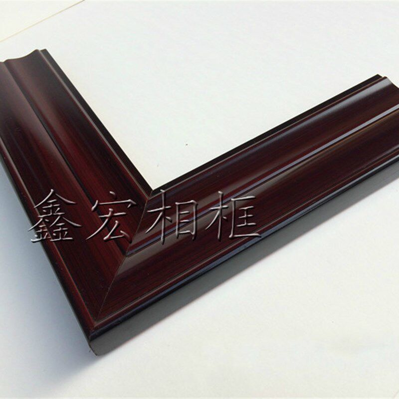 红木色国画 字画 十字绣 相框条框背景墙装饰线条石膏线料批 发