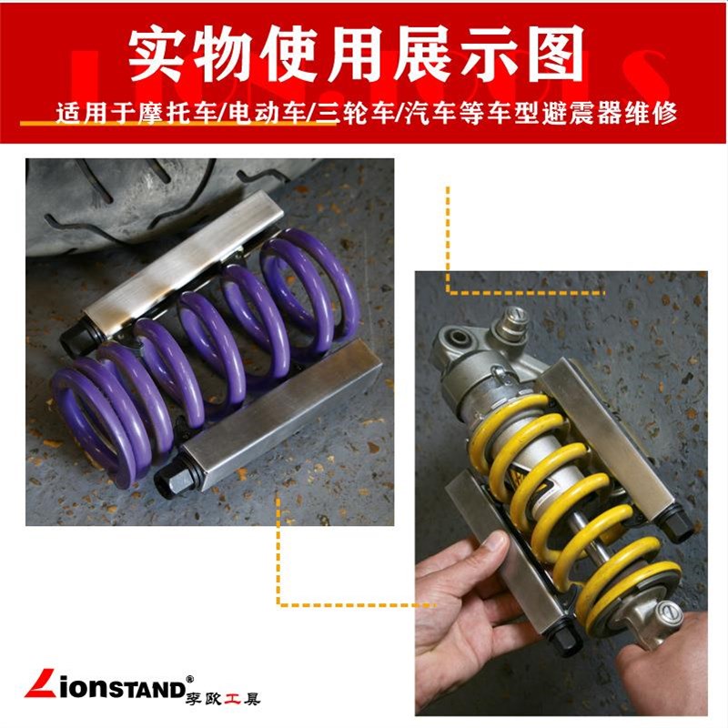 减震弹簧压缩器避震弹簧拆装拆卸工具摩托车维修卷式手动弹簧压缩