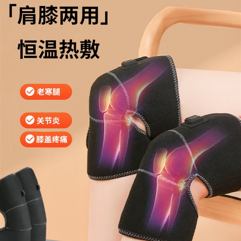 自发热护膝保暖热敷 电加热膝盖按摩器 中老年人老寒腿关节理疗仪